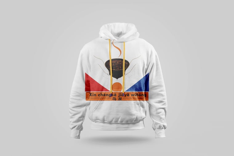 Hoodie — Amber GABA Oolong