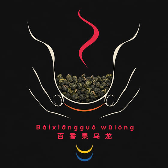 Passion-Fruit Oolong